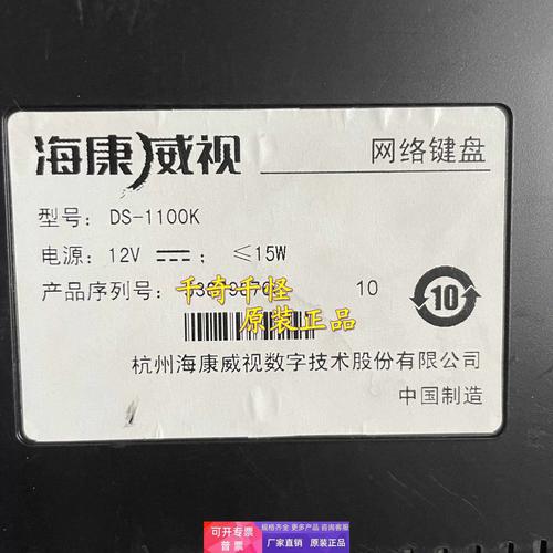 觸摸屏電視機一體機 顯示鍵盤已鎖定，觸摸屏電視機一體機